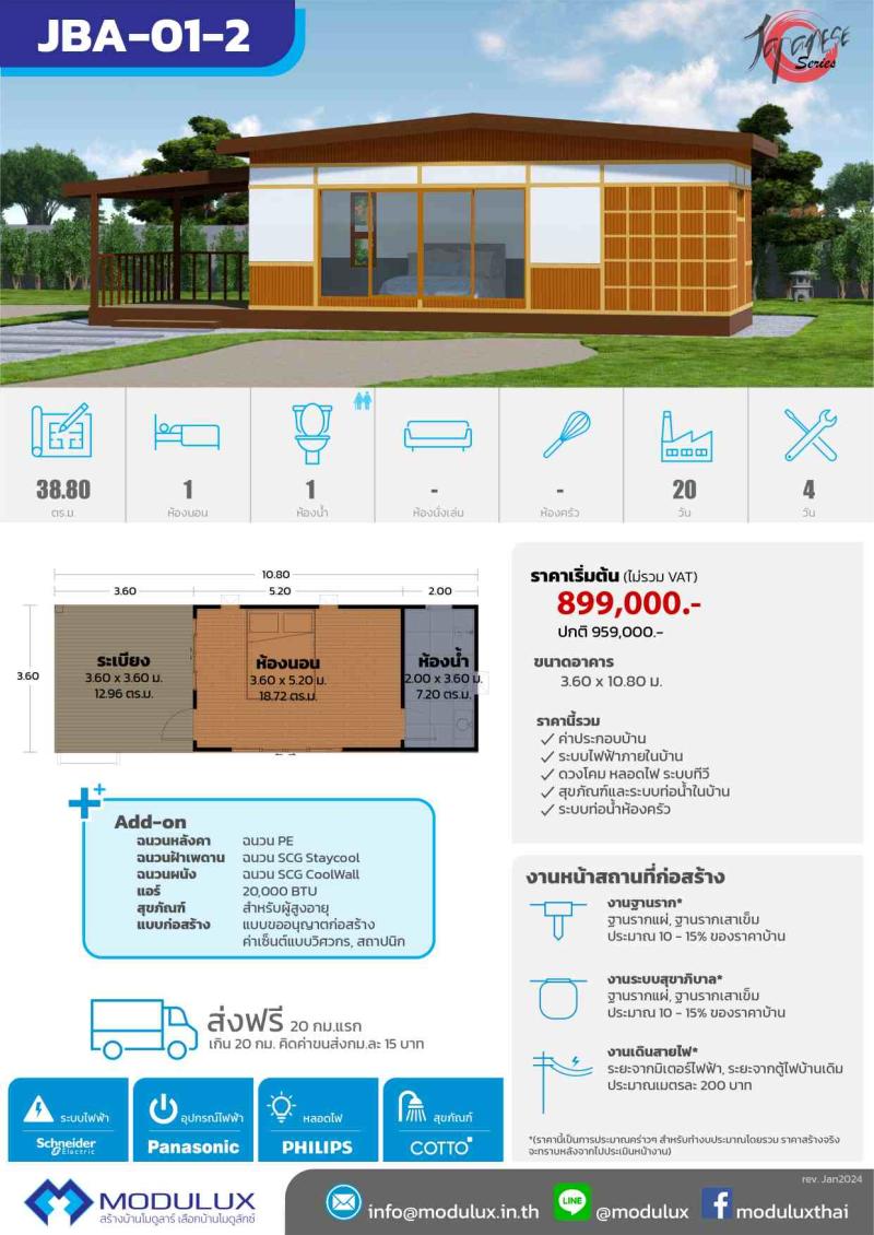 Jba 01 2 Web
