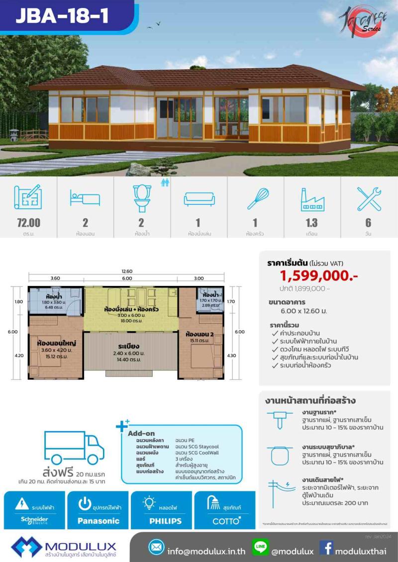 Jba 18 1 Web