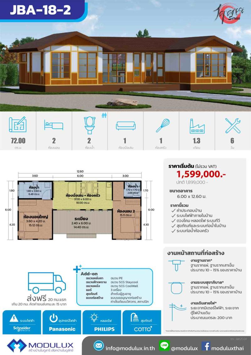 Jba 18 2 Web